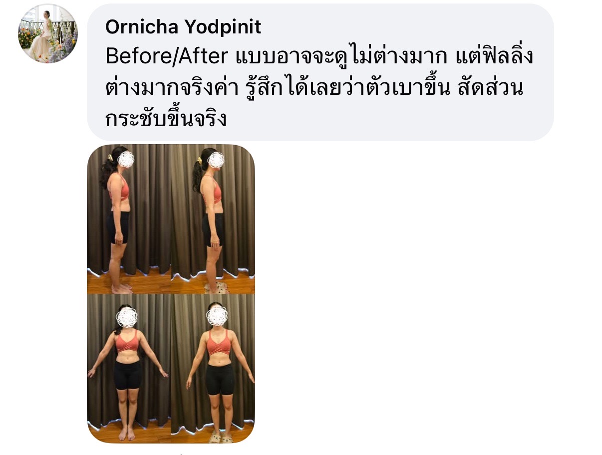 Ornicha Yodpinit - การเปลี่ยนแปลงก่อนและหลังด้วยระบบ FOOD IQ